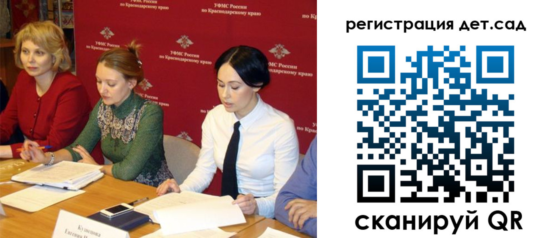 прописка поиск в Салехарде